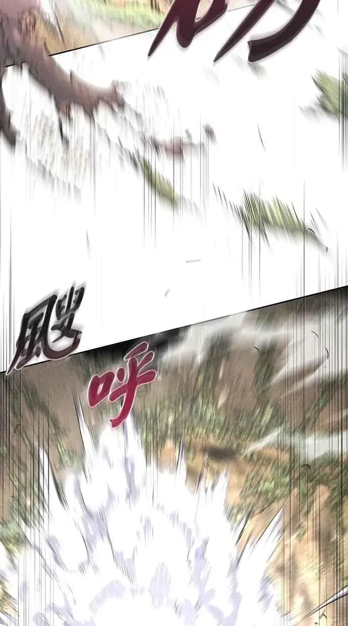 《狂魔重生》第151话图39