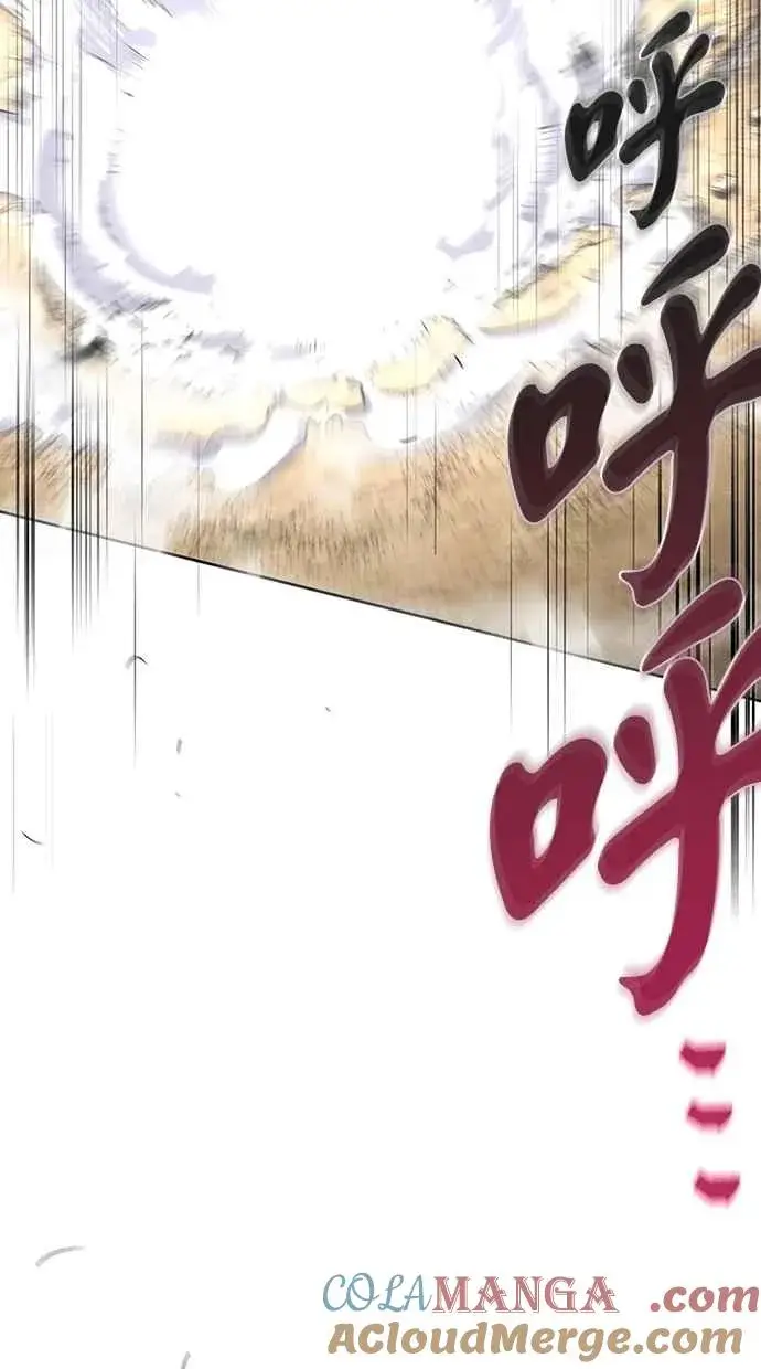 《狂魔重生》第151话图40