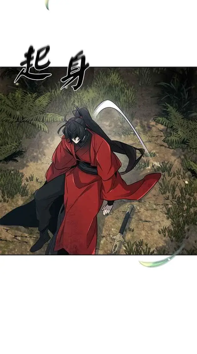 《狂魔重生》第151话图48