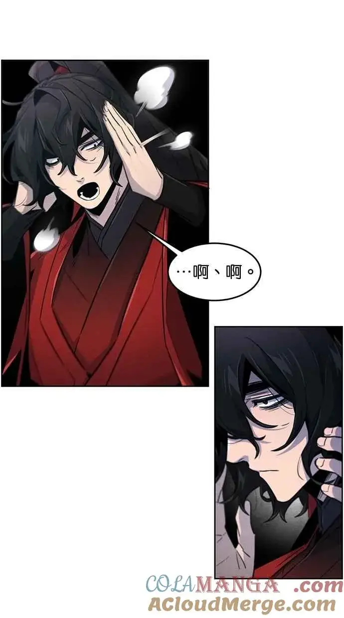《狂魔重生》第151话图49