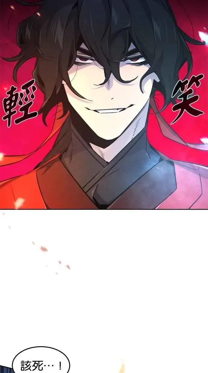 《狂魔重生》第151话图5