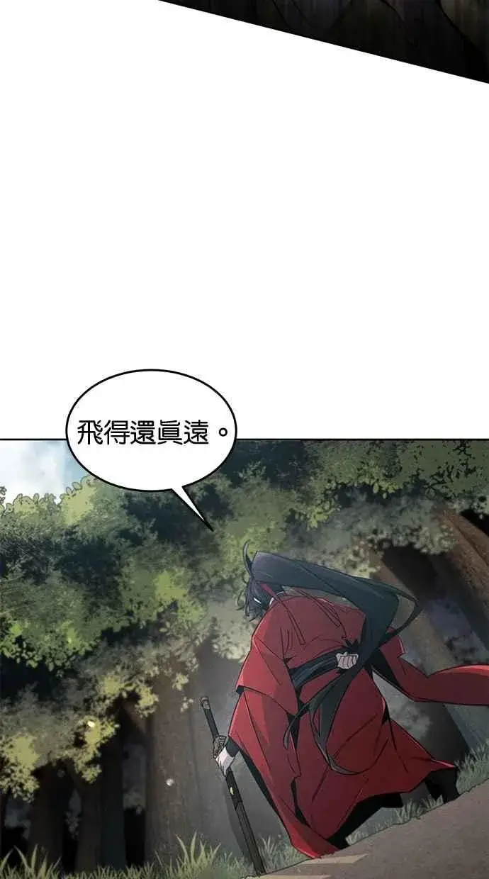 《狂魔重生》第151话图51
