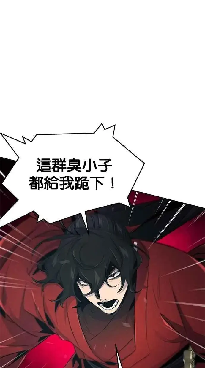 《狂魔重生》第151话图57