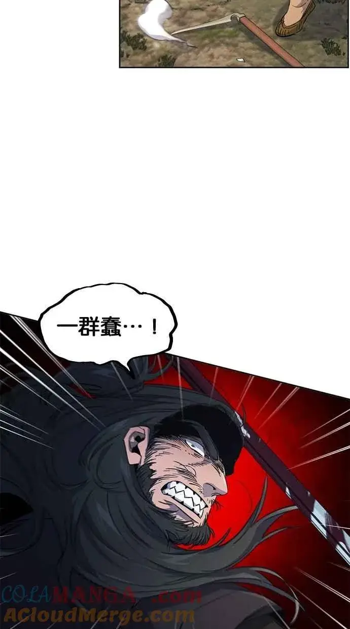 《狂魔重生》第151话图61