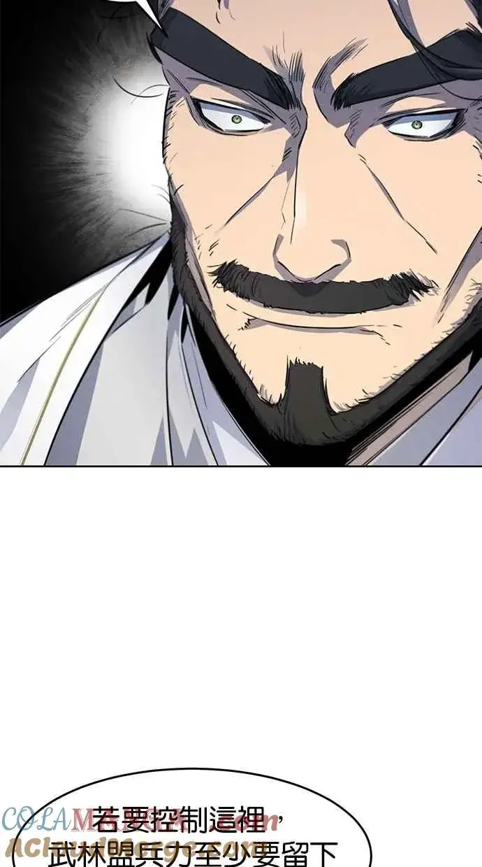 《狂魔重生》第151话图82