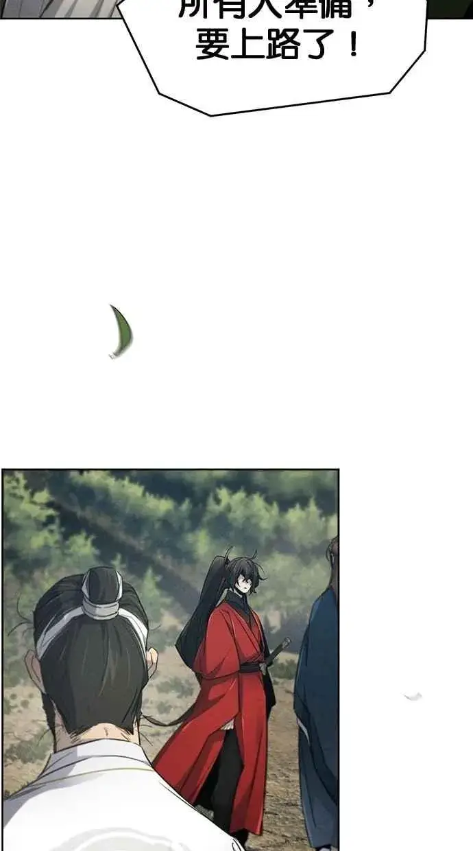 《狂魔重生》第152话图11