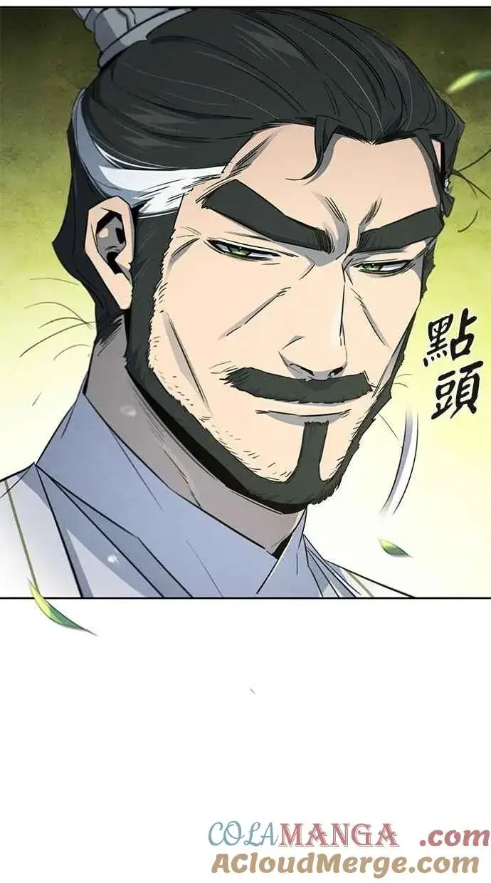 《狂魔重生》第152话图13