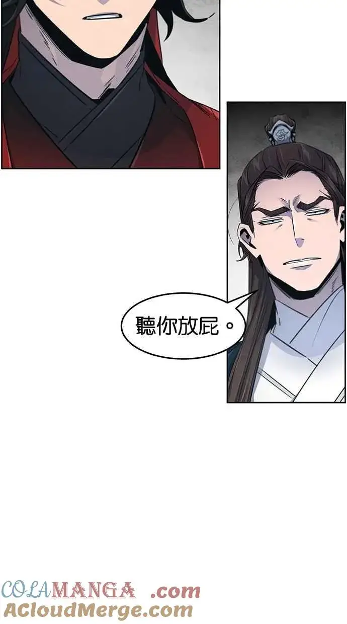 《狂魔重生》第152话图19