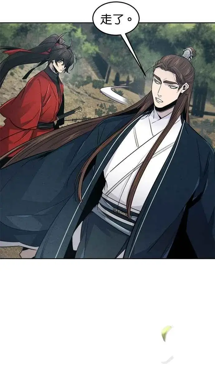 《狂魔重生》第152话图20