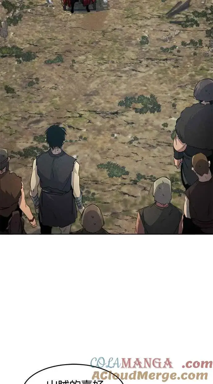 《狂魔重生》第152话图25