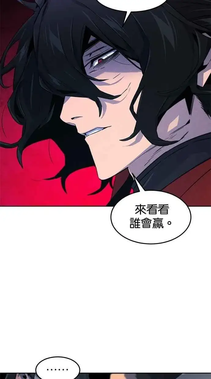 《狂魔重生》第152话图38