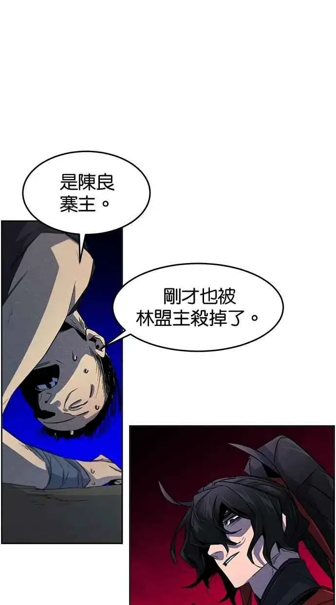 《狂魔重生》第152话图50