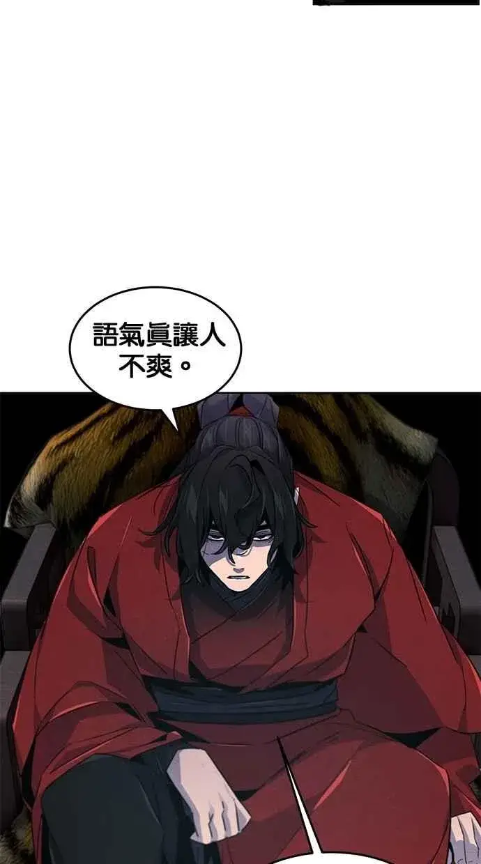 《狂魔重生》第152话图54