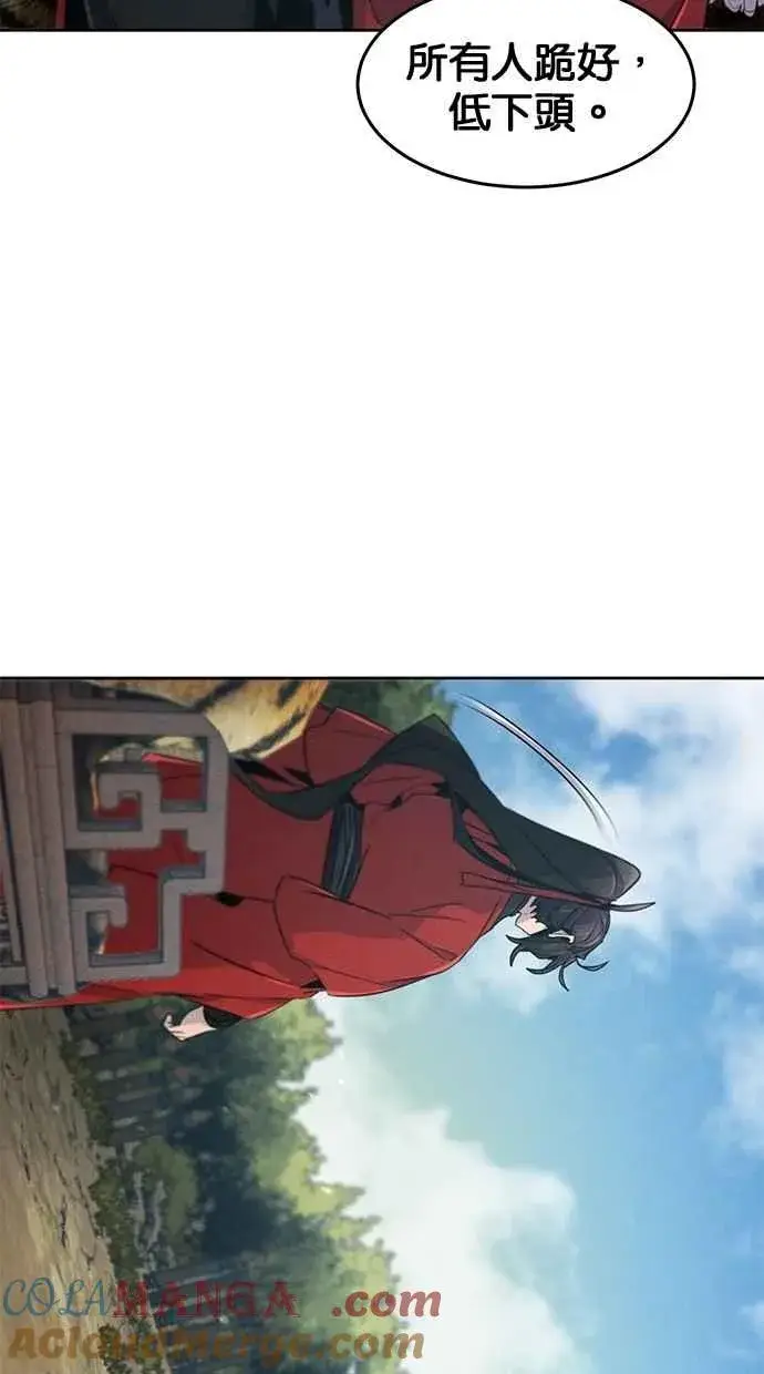 《狂魔重生》第152话图55