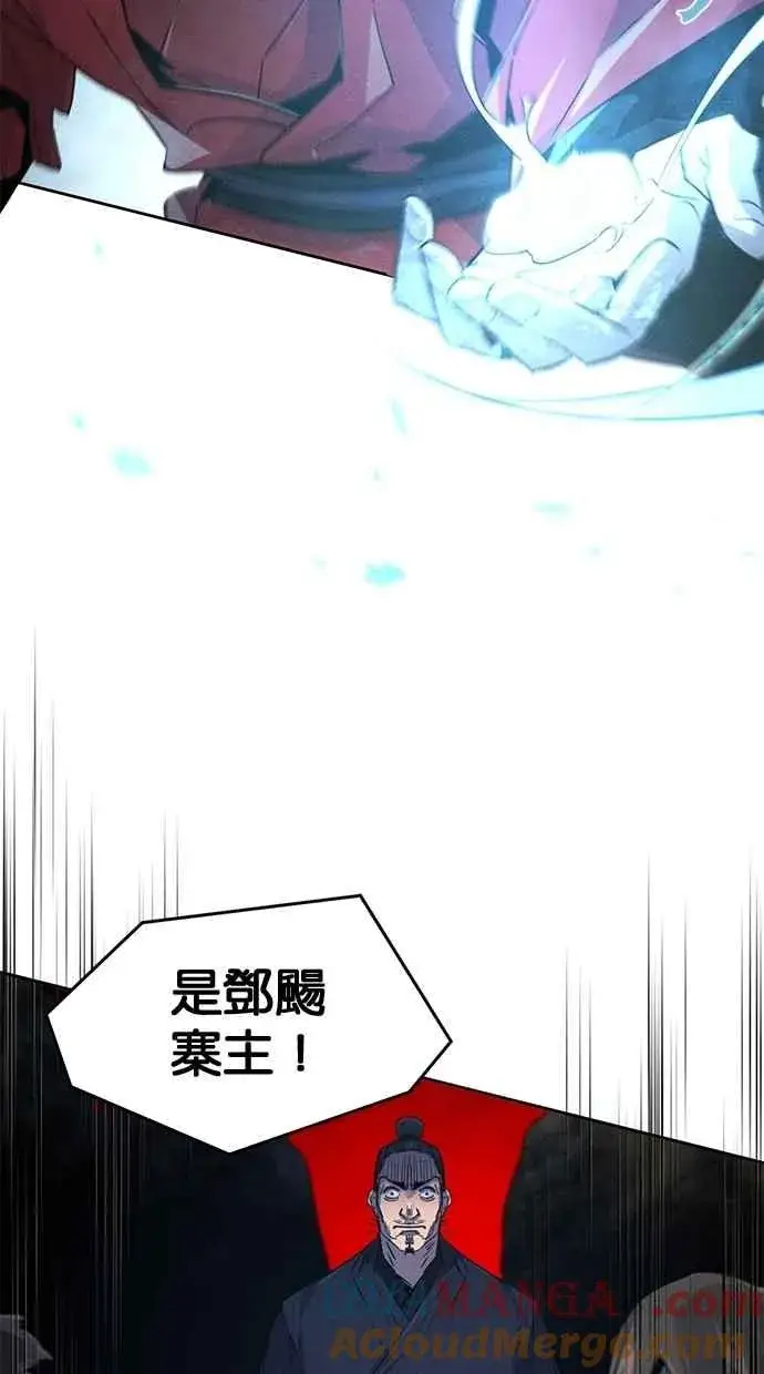《狂魔重生》第152话图61