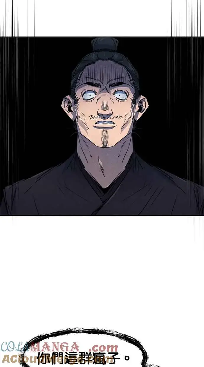 《狂魔重生》第152话图64