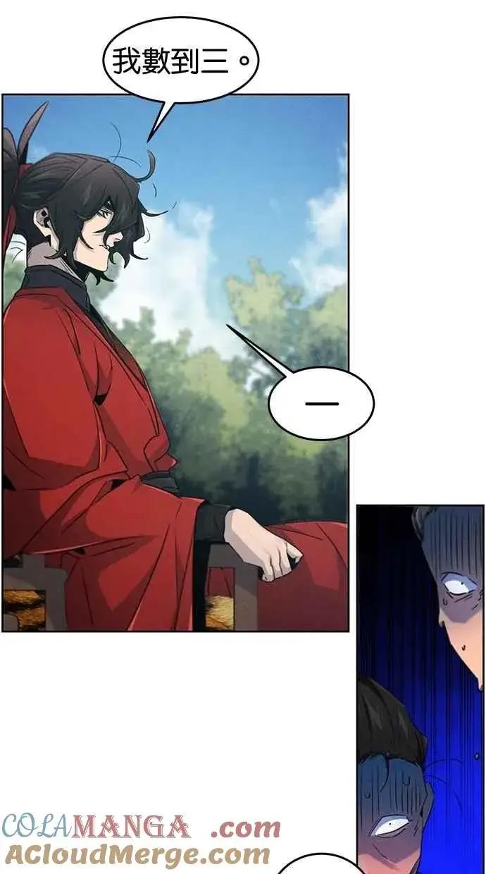 《狂魔重生》第152话图76