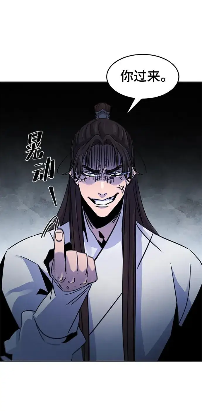 《狂魔重生》第83话图18