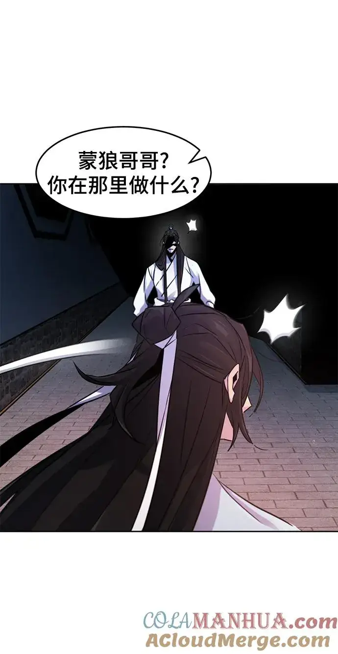 《狂魔重生》第83话图25