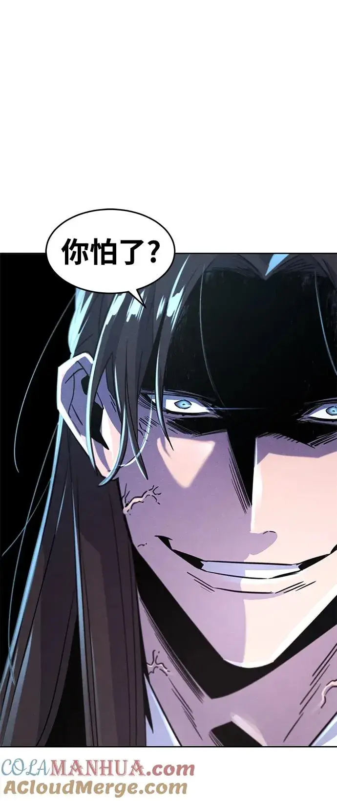 《狂魔重生》第83话图4