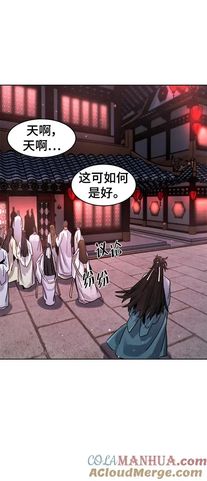 《狂魔重生》第83话图49