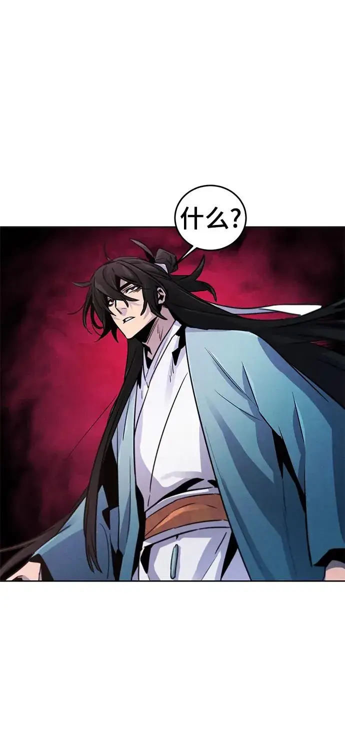 《狂魔重生》第83话图5