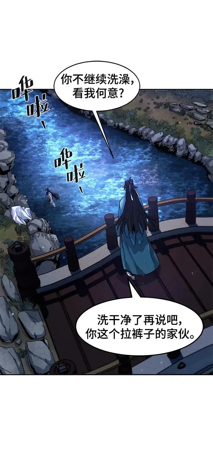 《狂魔重生》第83话图78