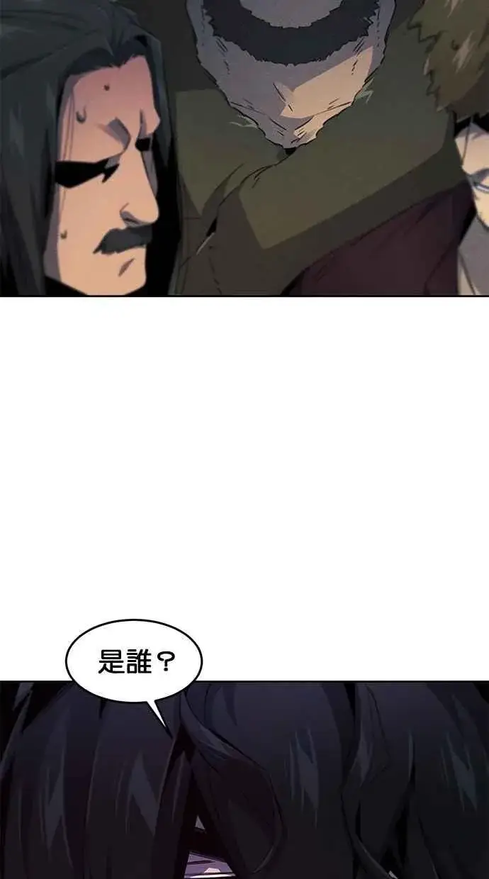 《狂魔重生》第153话图17
