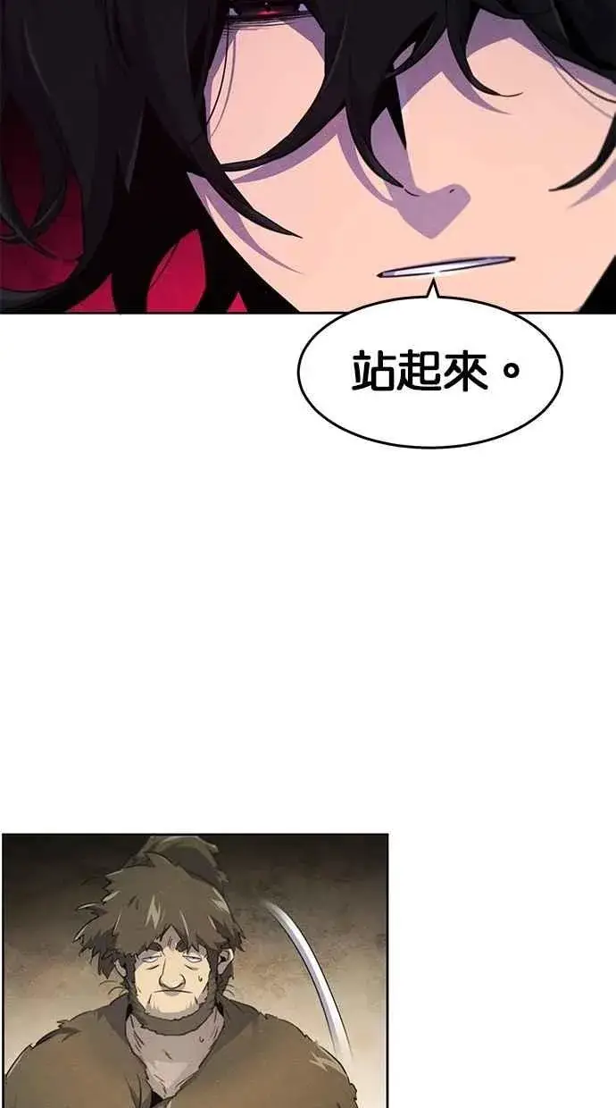 《狂魔重生》第153话图18