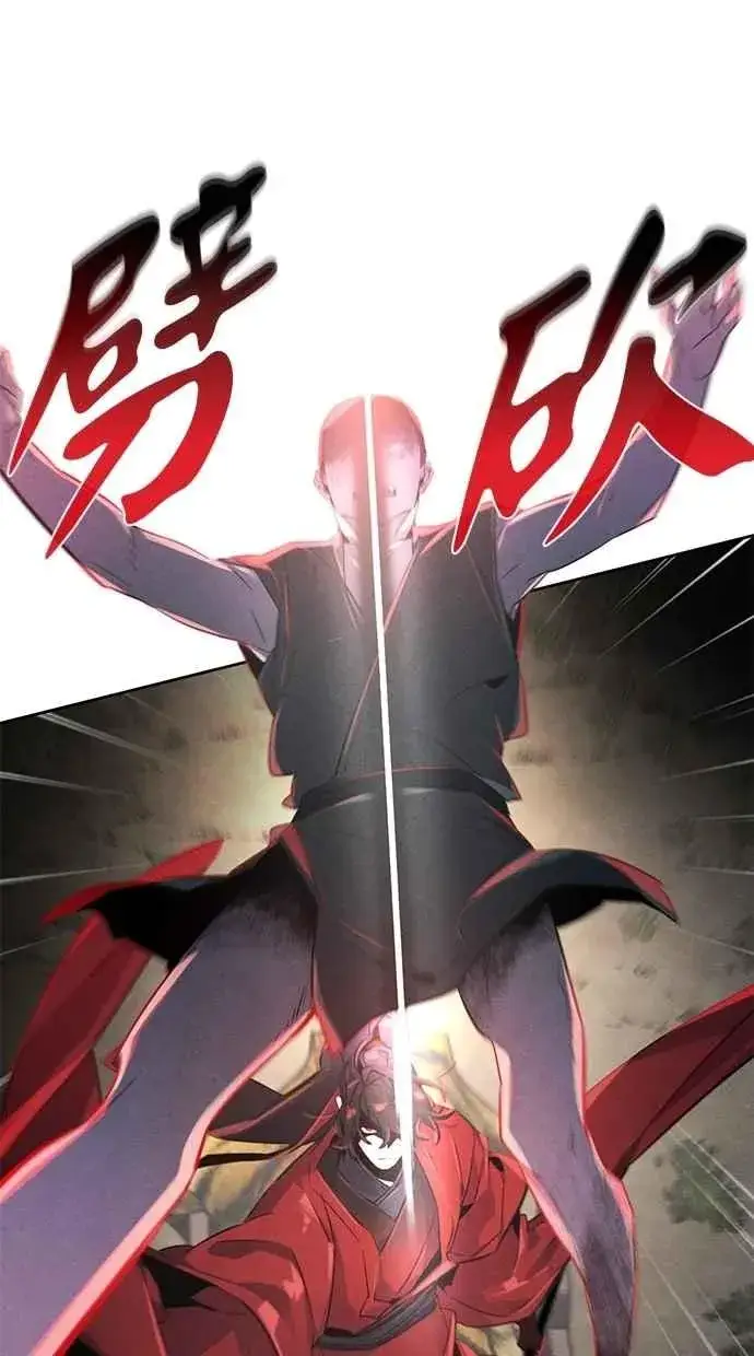 《狂魔重生》第153话图51