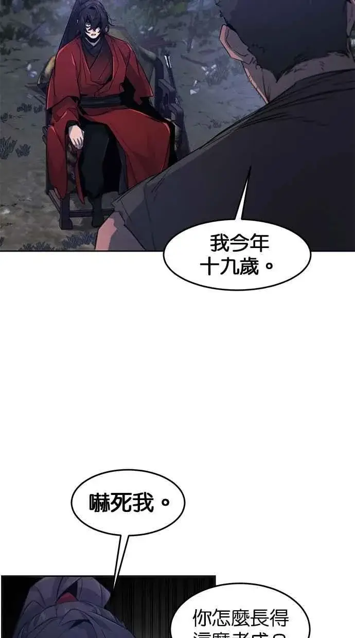《狂魔重生》第153话图74