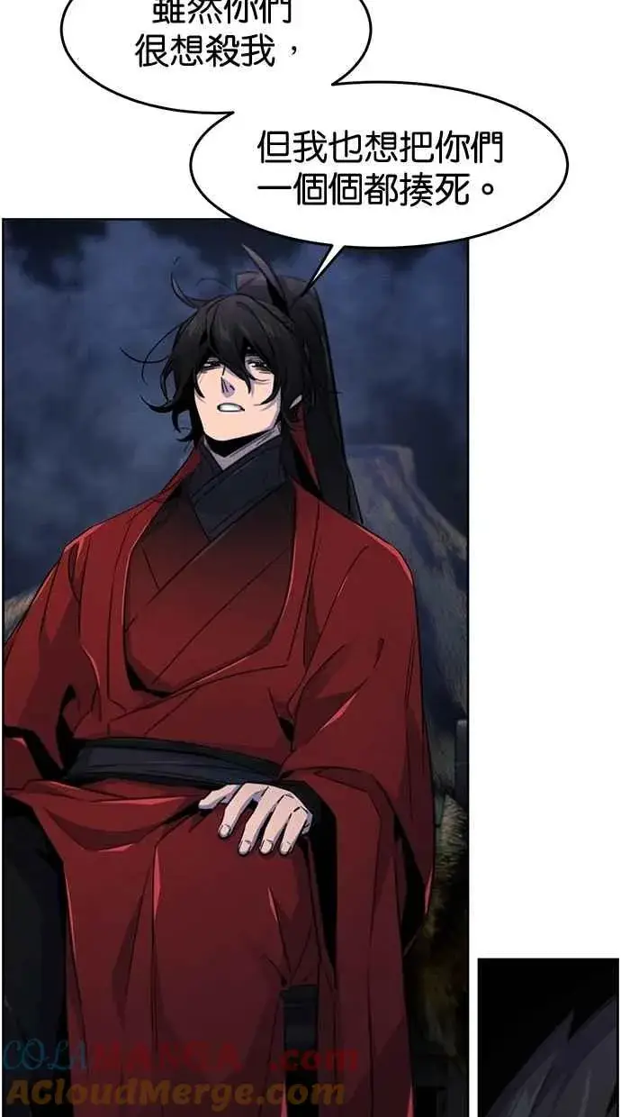 《狂魔重生》第154话图13