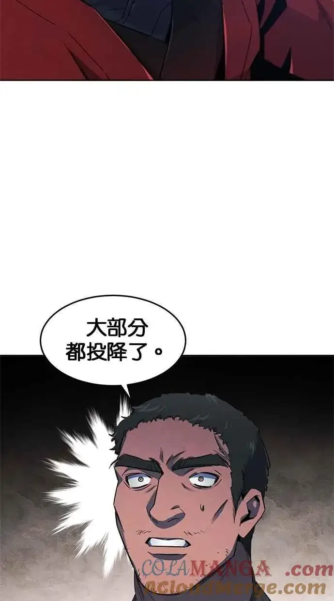 《狂魔重生》第154话图25