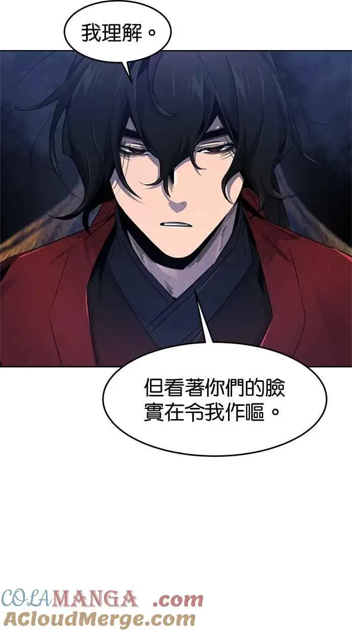 《狂魔重生》第154话图37