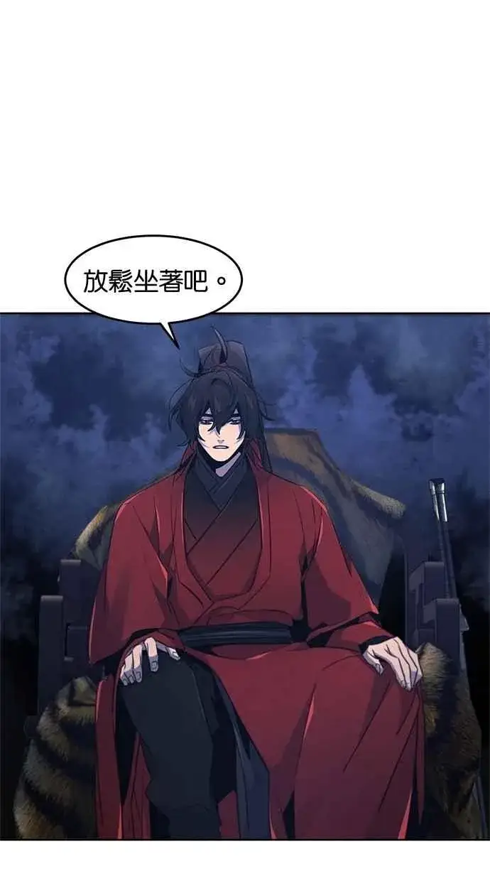 《狂魔重生》第154话图47