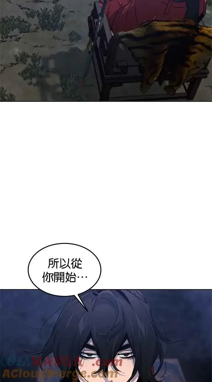 《狂魔重生》第154话图52
