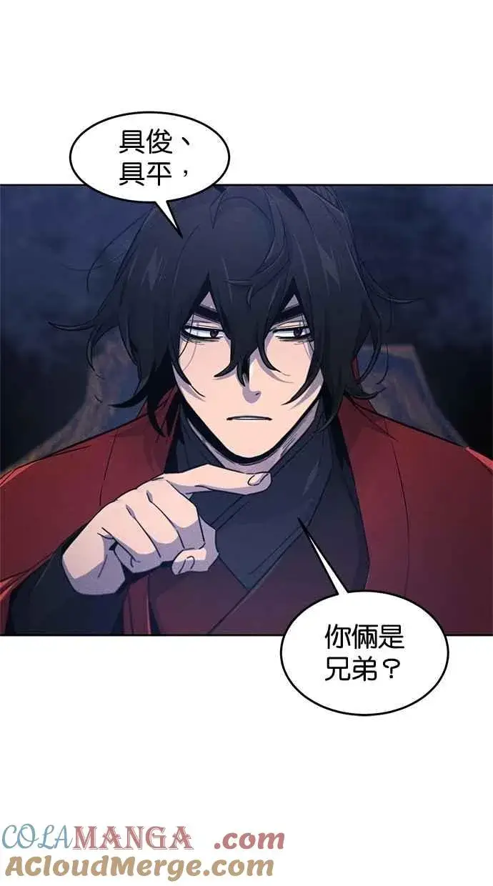 《狂魔重生》第154话图55