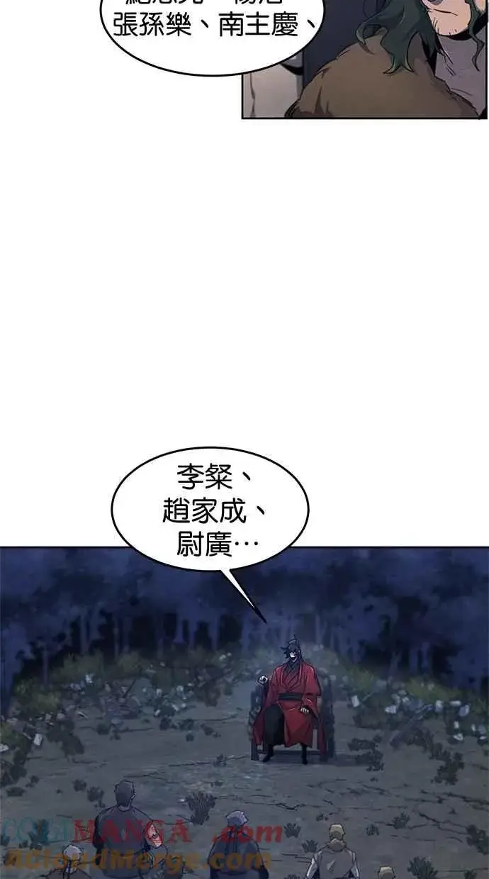 《狂魔重生》第154话图58