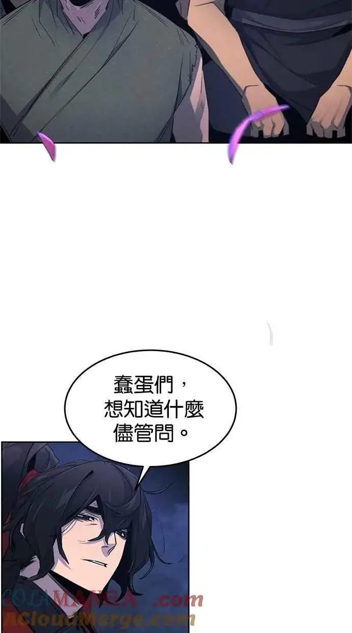 《狂魔重生》第154话图64