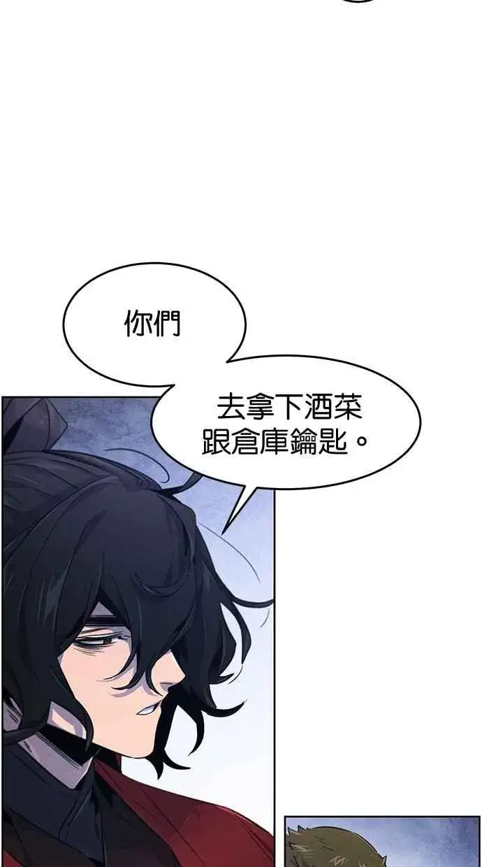 《狂魔重生》第154话图74