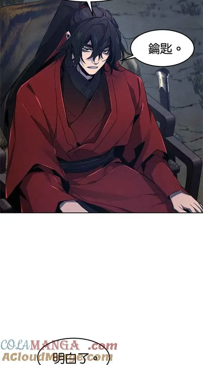 《狂魔重生》第154话图76