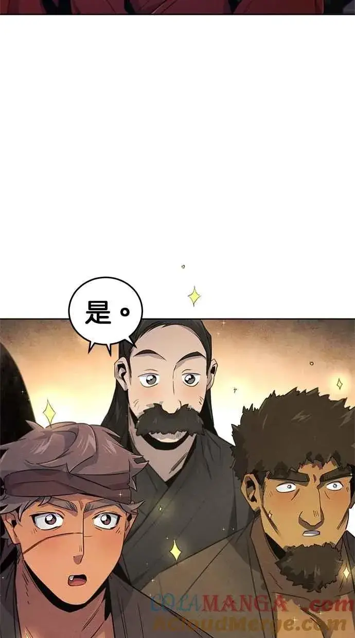 《狂魔重生》第154话图82
