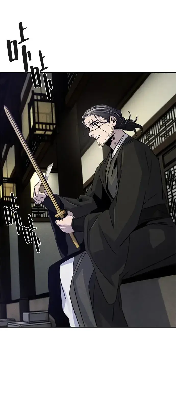 《狂魔重生》第84话图21