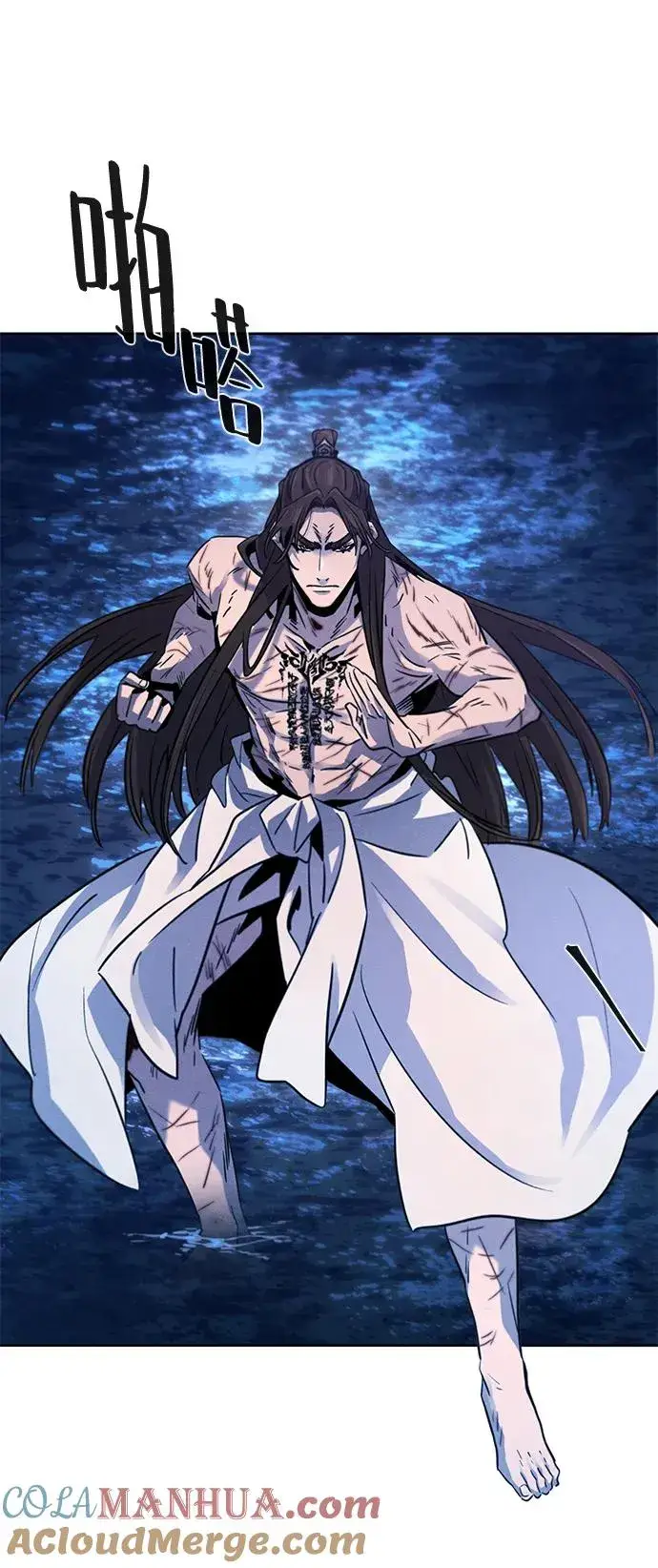《狂魔重生》第84话图4