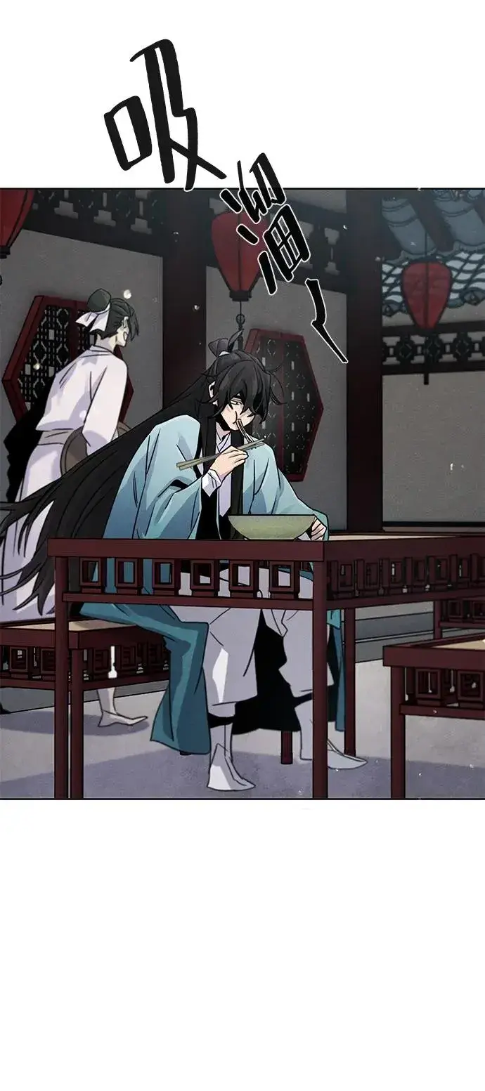 《狂魔重生》第84话图50