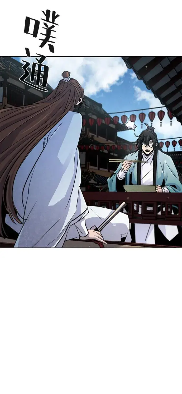 《狂魔重生》第84话图51
