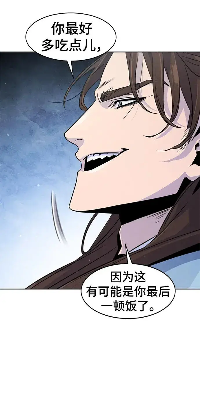 《狂魔重生》第84话图54