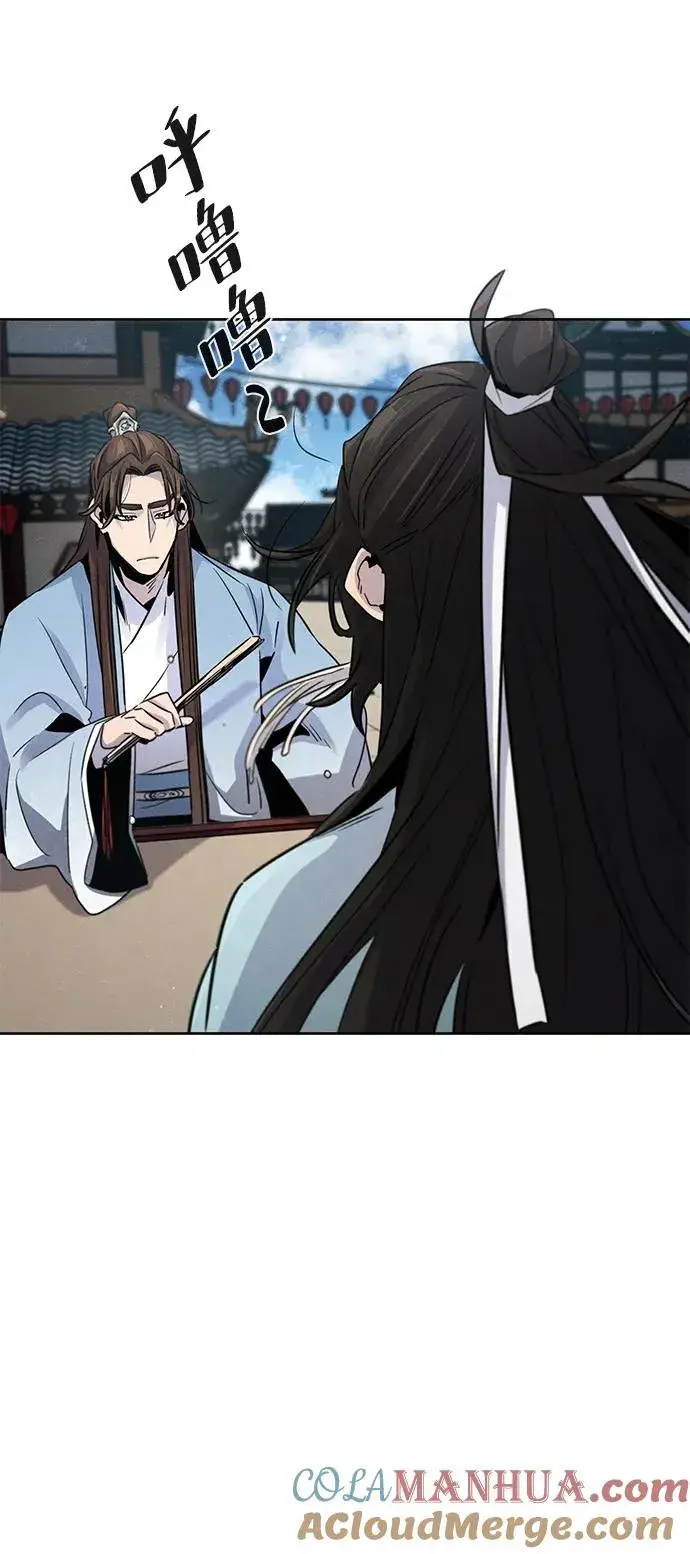 《狂魔重生》第84话图55