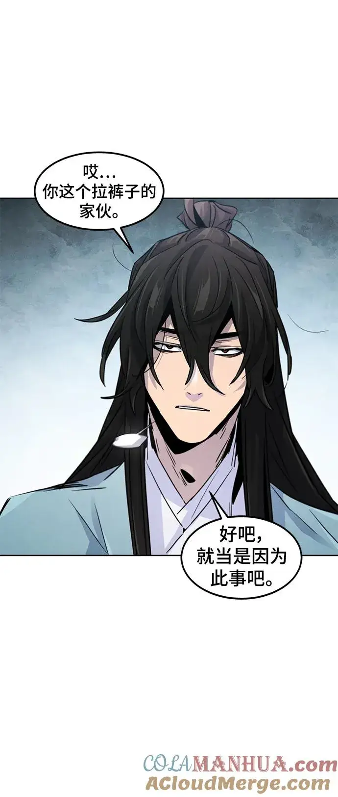 《狂魔重生》第84话图61
