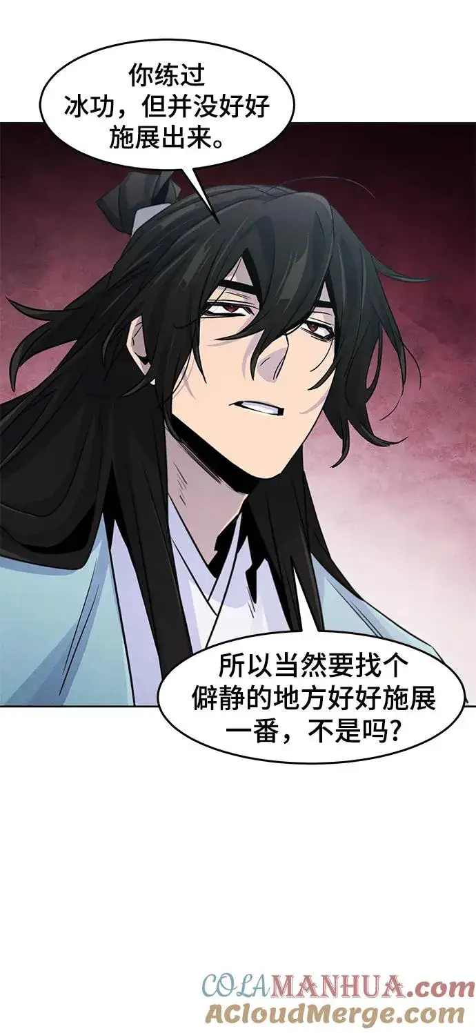 《狂魔重生》第84话图64